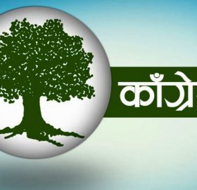 नेपाली काँग्रेस सोलुखुम्बु बाट २० जना निष्काशित (नामावली सहित)