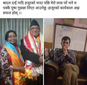 बादल दाइ ! तिम्रो मलामि हुन पाउः मनु तामाङ