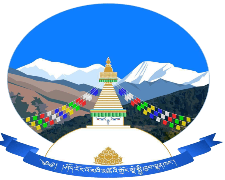 तिजकाे दरकाे नाममा राज्यकोषकाे लाखौं रकम स्वाहा `शिर्षक´ समाचारप्रती नगरपालिकाको प्रेस बिज्ञाप्ति