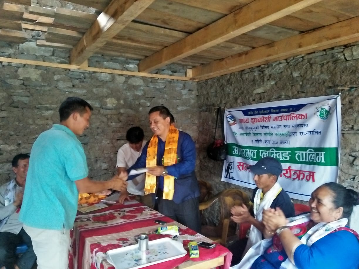 काकु समाबेसी द्वारा आयोजित एक महिने प्लम्बिङ तालिम समापन