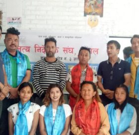 नुत्य निर्देशक संघ, काण्ठमाण्डौ क्षेत्रनं.३ पहिलो साधारण सभा सम्पन्न