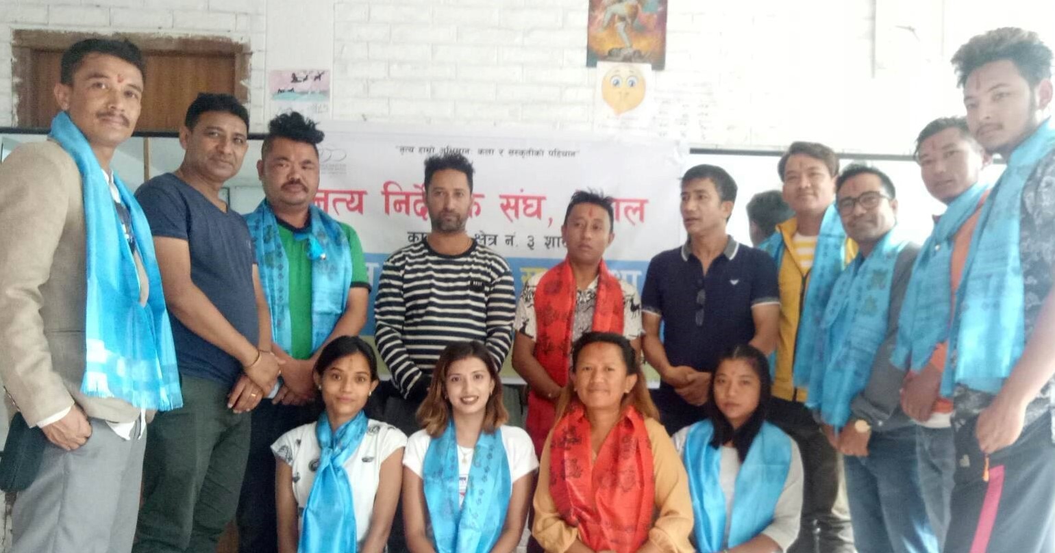 नुत्य निर्देशक संघ, काण्ठमाण्डौ क्षेत्रनं.३ पहिलो साधारण सभा सम्पन्न