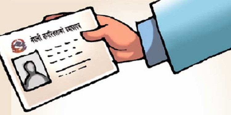 सोलुखुम्बुमा ६ जानाले लिए आमाको नामबाट नागरिकताको प्रमाण पत्र