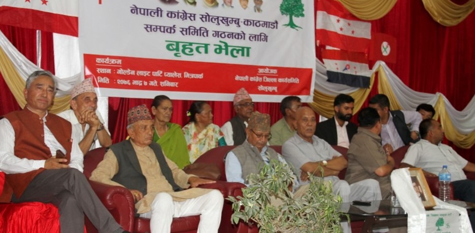 नेपाली कांग्रेस सोलुखुम्बु-काठमाडौं सम्पर्क समितिमा बस्नेत नेतृत्वको नयाँ कार्यसमिति चयन