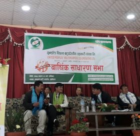 युनाइटेड पिपुल्स बहुद्देश्यीय सहकारीले बाढ्यो ११ प्रतिशत स्वास्थ्य उपचार खर्च