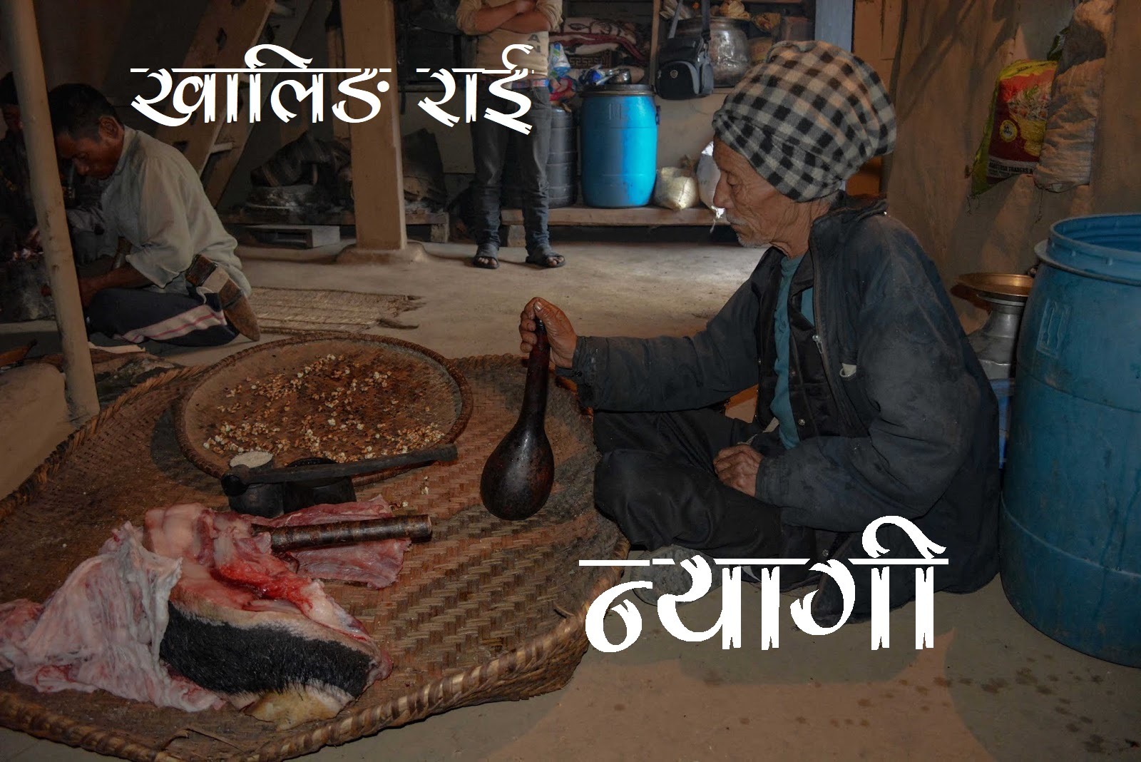 खालिङ राईहरुको न्यागी