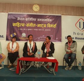नेपाल र दार्जिलिङको सिर्जनशील सम्बन्धमाथि परिचर्चा