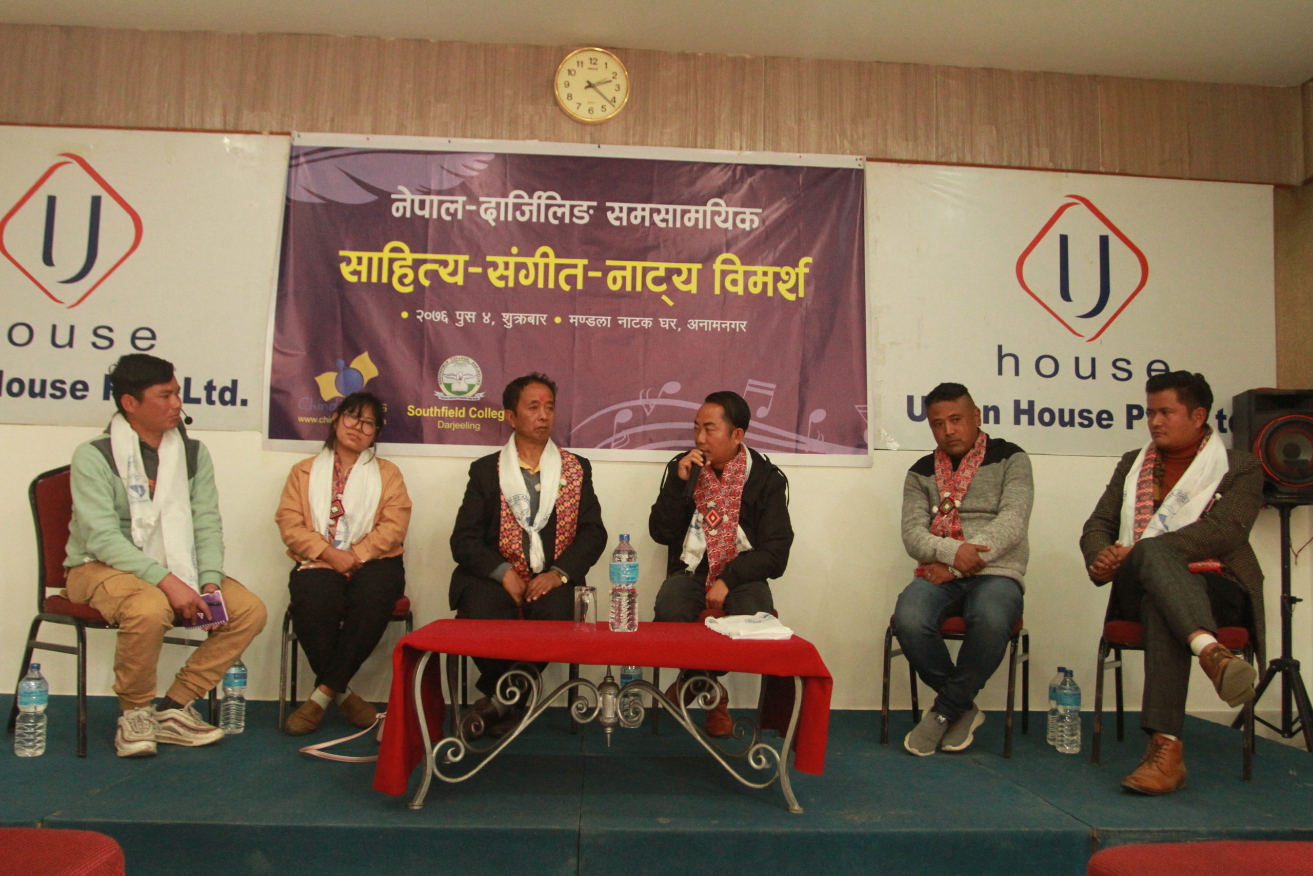 नेपाल र दार्जिलिङको सिर्जनशील सम्बन्धमाथि परिचर्चा