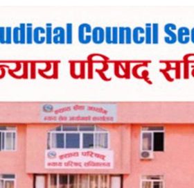 सोलुखुम्बु सहित सात जिल्लामा न्यायाधीश सिफारिस