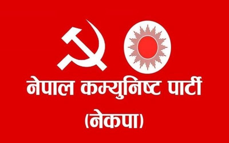 नेकपा माप्य दुधकोशी गाउँपालिकाले काठमाण्डौमा बृहत भेला तथा प्रशिक्षण कार्यक्रम गर्ने