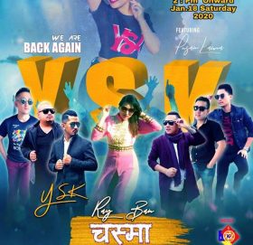 तामाङ् र्‍याप गीत ‘रेबन चस्मा’ सार्वजनिक संगै भिडियोको तयारीमा ysk समुह