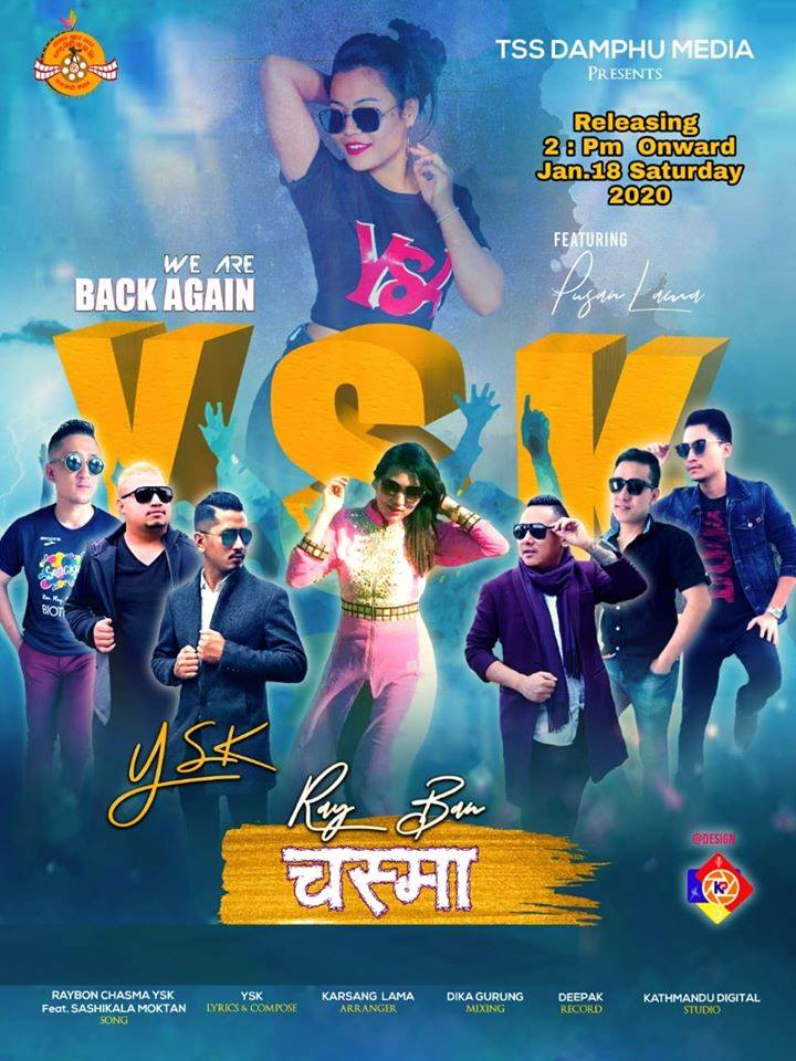 तामाङ् र्‍याप गीत ‘रेबन चस्मा’ सार्वजनिक संगै भिडियोको तयारीमा ysk समुह