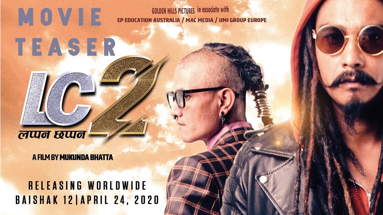 ‘लप्पन छप्पन २’ को टिजर सार्वजनिक (भिडियो)