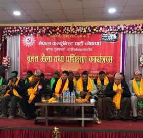 माप्य दुधकोशी गाउँपालिका स्तरिय नेकपा बृहत भेला तथा प्रशिक्षण कार्यक्रम सम्पन्न