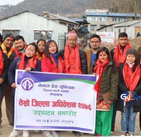 नेपाल प्रेस यूनियन सोलुखुम्बुको अध्यक्षमा सर्बसमत तेस्रोपटक सन्तोष राउत