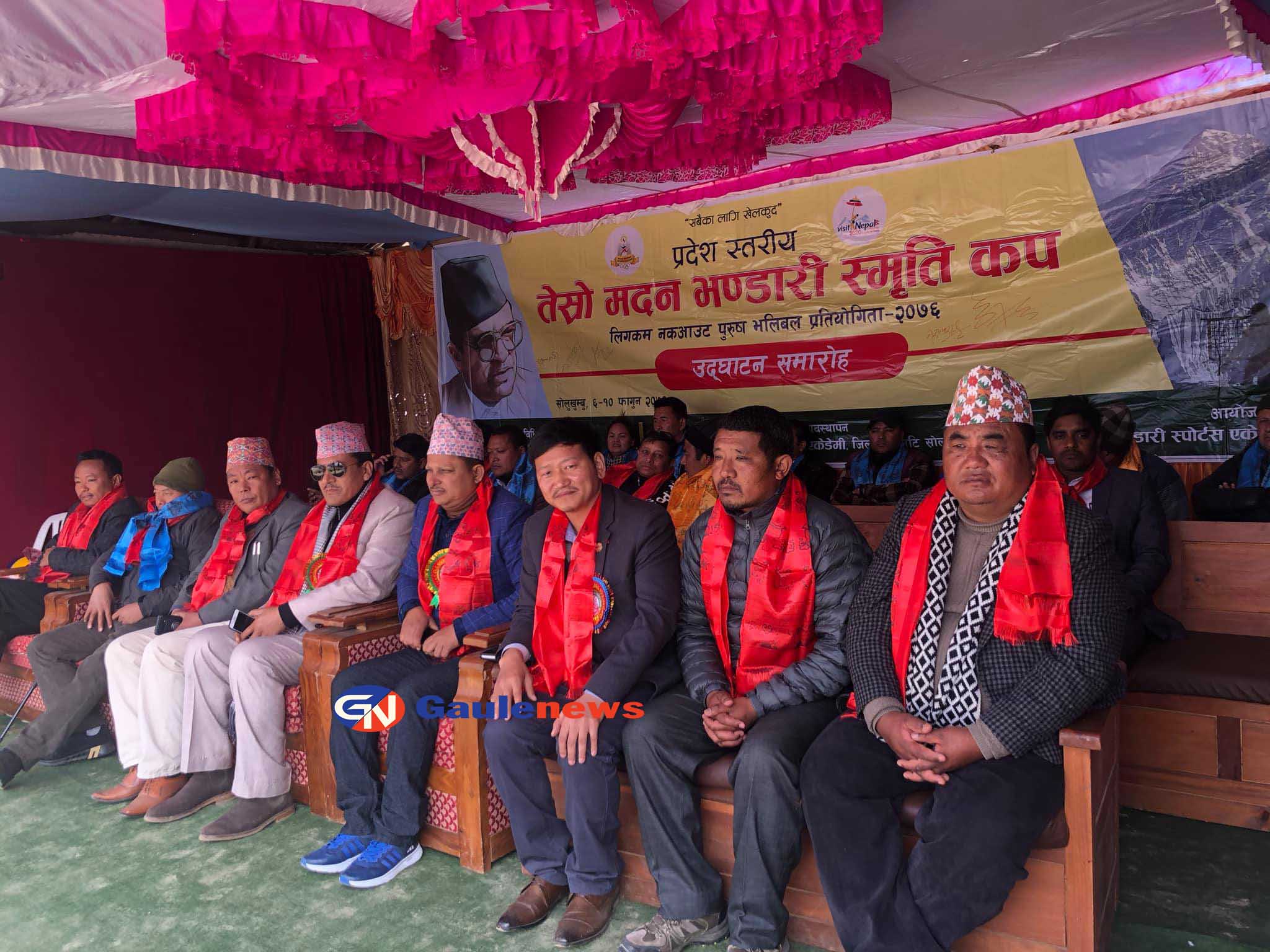 सल्लेरिमा प्रदेश स्तरिय भलिबल शुरु, १३ जिल्लाको सहभागिता