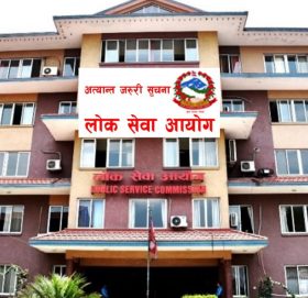 कर्णाली प्रदेशको लोकसेवा आयोगको परीक्षा स्थगित