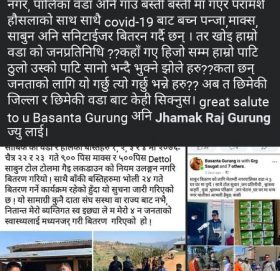 नुवाकोटमा राहत तथा स्वास्थ्य सामग्री बितरण नभएको स्थानियको गुनासो