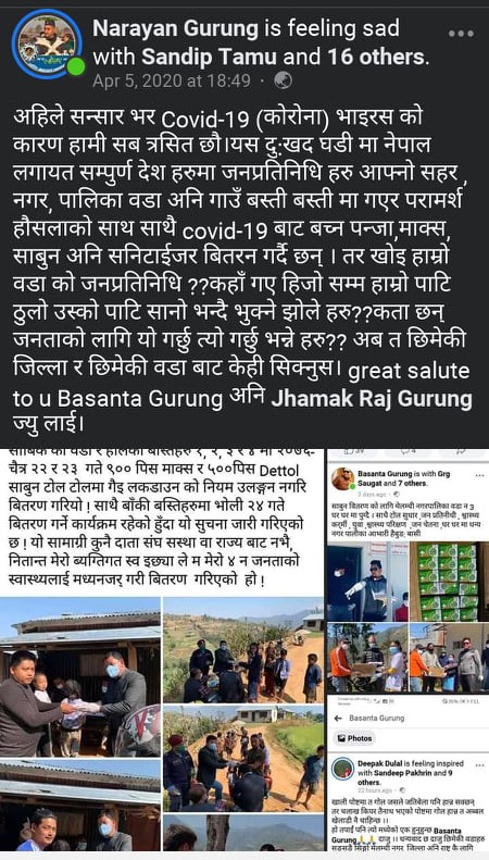 नुवाकोटमा राहत तथा स्वास्थ्य सामग्री बितरण नभएको स्थानियको गुनासो