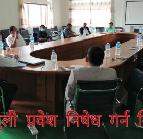 सिन्धुलीजिल्ला प्रवेश निशेध गर्ने निर्णय