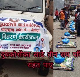 माप्य दुधकोशीका साढे तीन सय परिवारले राहत पाए