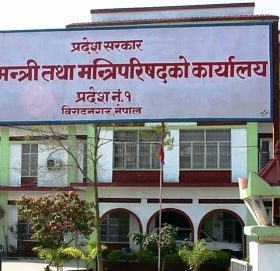 ओखलढुंगामा यातायात व्यवस्था कार्यालय खुल्ने