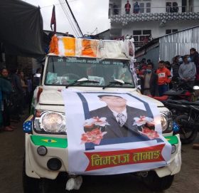 वडा अध्यक्ष तमाङको अन्त्येष्टि, शव यात्रामा हजाँरौको सहभागिता