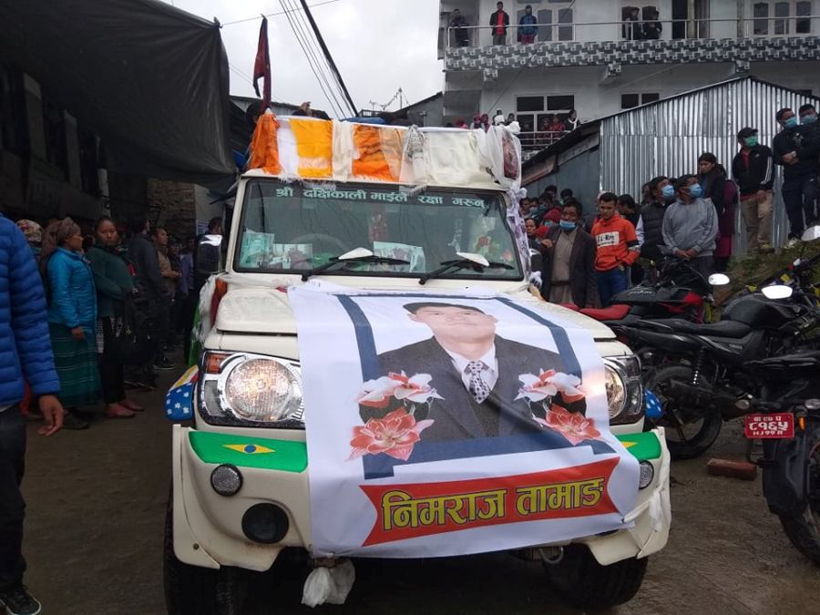वडा अध्यक्ष तमाङको अन्त्येष्टि, शव यात्रामा हजाँरौको सहभागिता