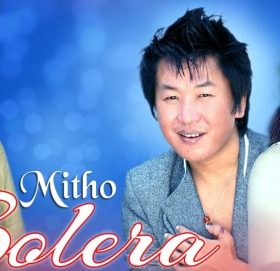 मिना राईको शब्द/संगित रहेको ‘मीठो बोलेर’ बोलको गीत सार्वजनिक