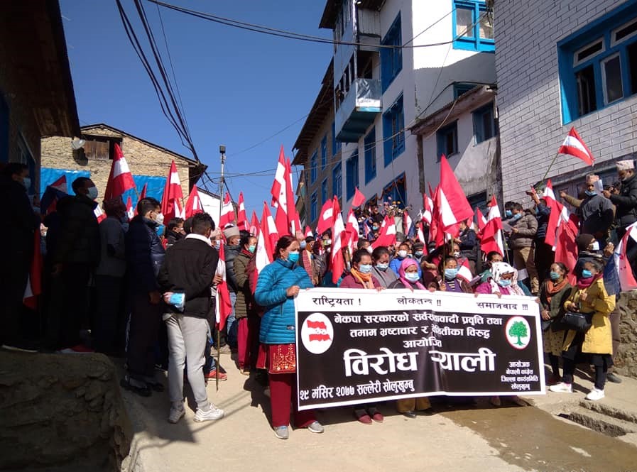 नेकपा सरकारको पालामा भष्टचार र वेथिति मौलाए – वलवहादुर केसी