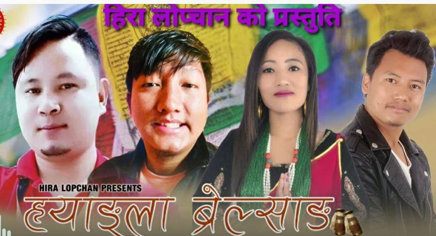 हिरा लोप्चनको ‘ह्याङ्ला ब्रेल्साङ’ भित्रको कथा (भिडियो सहित)