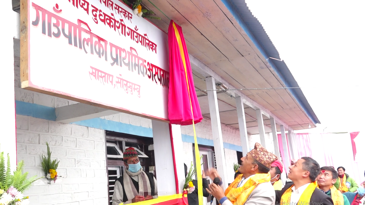 माप्यदुधकोशी गाउँपालिकामा हस्पिटलको उद्घाटन