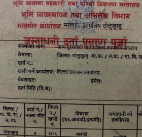 माप्य दुधकोशीलाई स्थानीयले शुरु गरे जग्गादान