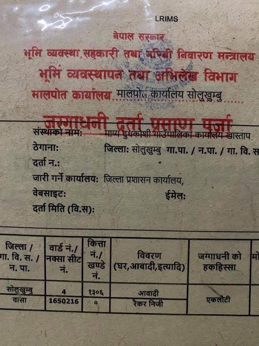 माप्य दुधकोशीलाई स्थानीयले शुरु गरे जग्गादान