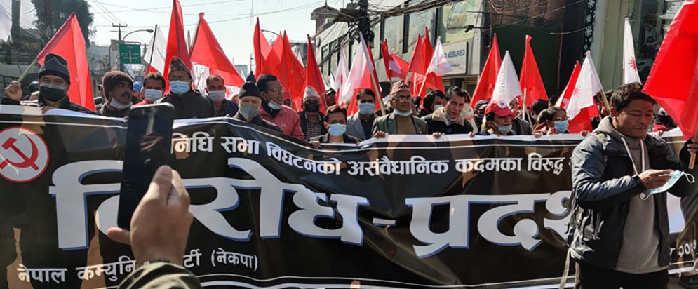 प्रतिनिधिसभा विघटनविरुद्ध दाहाल–नेपाल समूहले देशभर शक्ती प्रदर्शन गर्दै