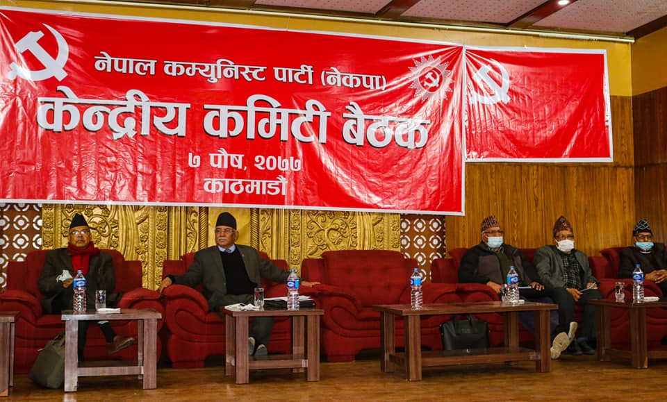 प्रचण्ड–नेपाल पक्षका जिल्ला अध्यक्षमा शेर्पा र सचिवमा राई