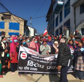 संसद विघटनको विरोधमा कांग्रेसद्धारा सल्लेरीमा बिशाल प्रदर्शन