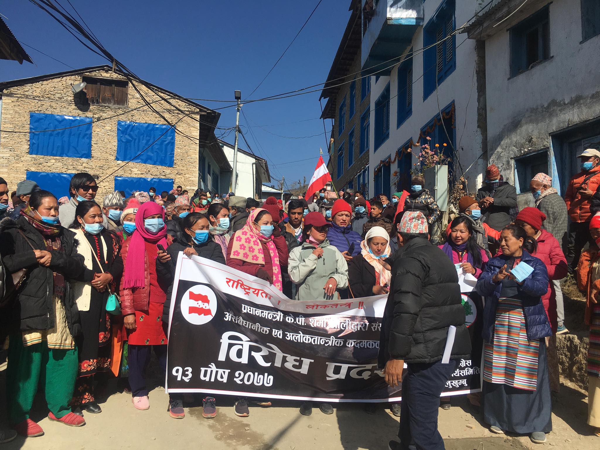 संसद विघटनको विरोधमा कांग्रेसद्धारा सल्लेरीमा बिशाल प्रदर्शन