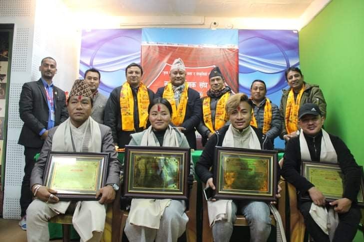 नृत्य निर्देशक संघ नेपाल,भक्तपुर शाखाको सम्मान तथा बधाई कार्यक्रम सम्पन्न