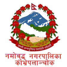 पुरानो बस्तीलाई पर्यटकीय क्षेत्र बनाउन अभियान