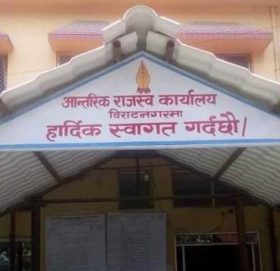 मूल्य अभिवृद्धि कर र आयकरमा सुधार