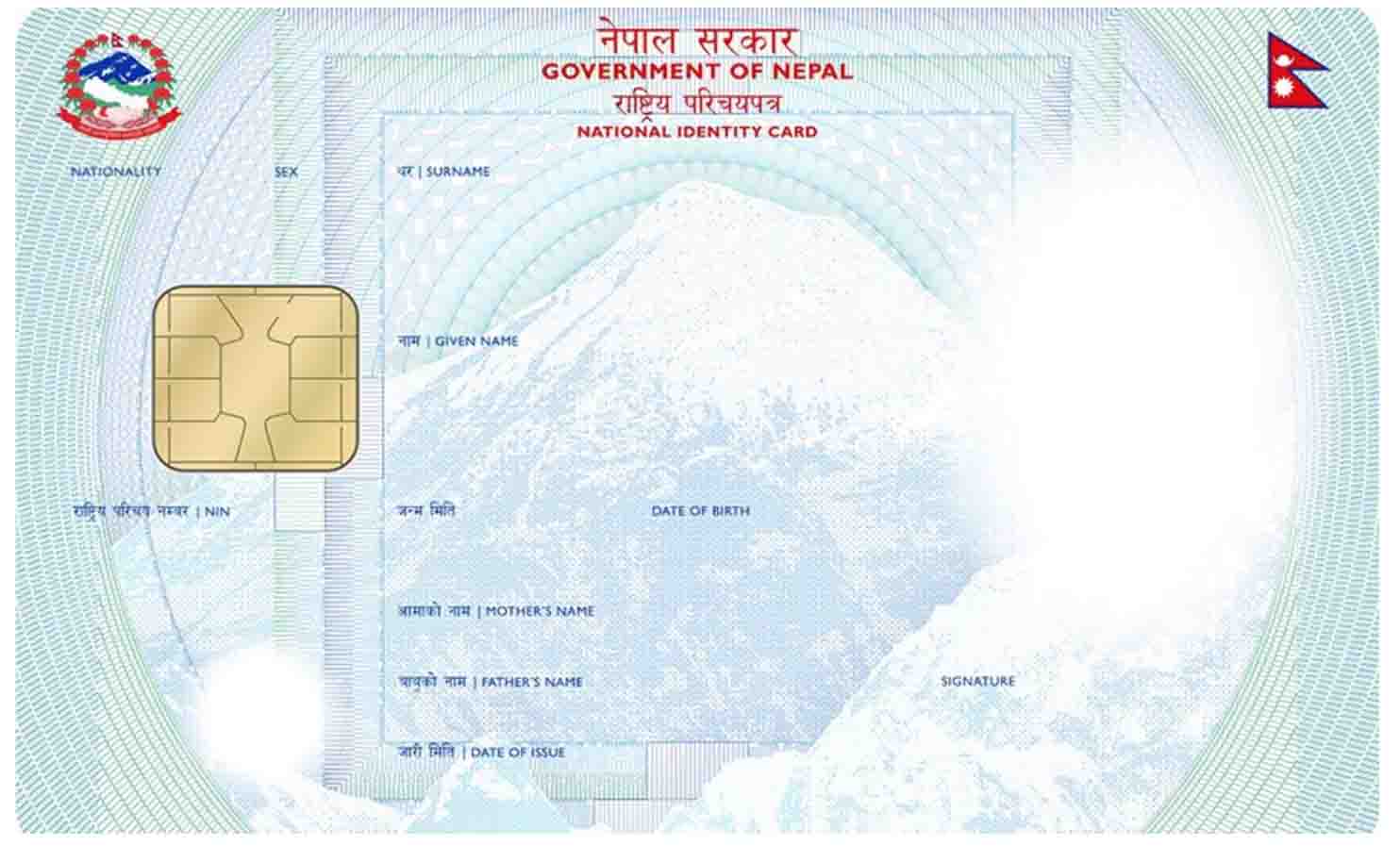 राष्ट्रिय परिचयपत्रको विवरण सङ्कलनको काम शुरु हुँदै