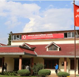 एकता राष्ट्रिय अभियानको कार्यसम्पादन समिति बैठक