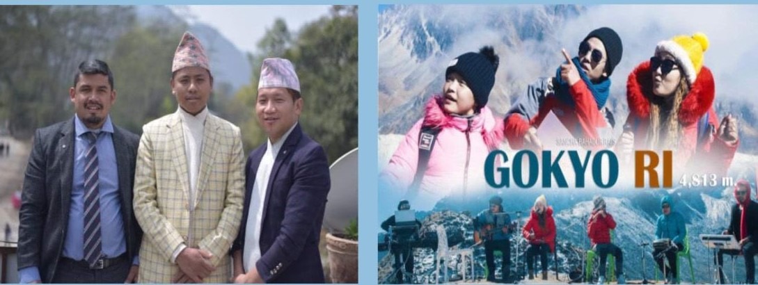 सोलुखुम्बुका तीन जना युवाले नाम लेखाए गिनिजबुकमा