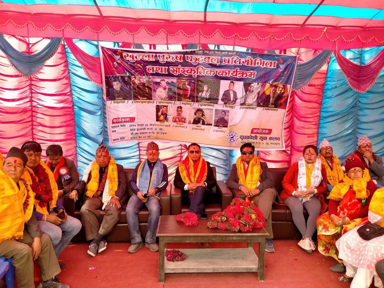 थूलुङ दुदकोशिमा खुल्ला पुरुष फुटबल प्रतियोगिता सुरु