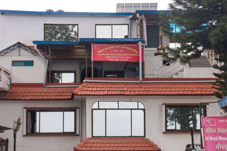 माओवादी केन्द्रीय कमिटी बैठक मन्त्रीलाई पद त्याग गरी फिर्ता हुन निर्देशन