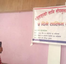 माप्यदुधकोशीमा ५ दिने क्रिस्टल बनाउन तालिम सुरु