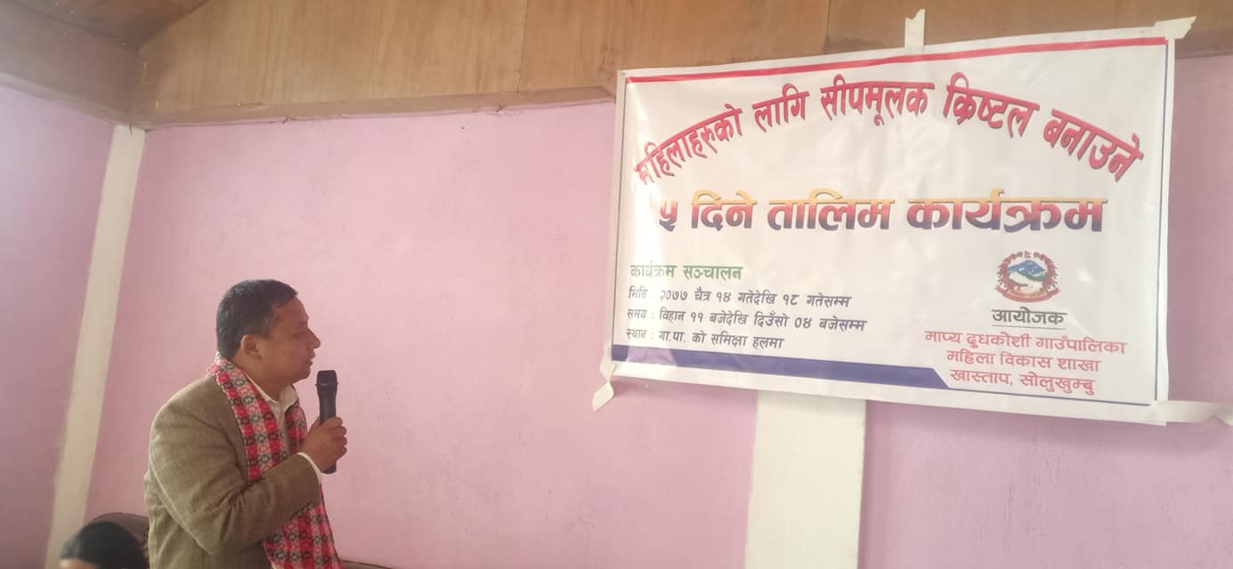 माप्यदुधकोशीमा ५ दिने क्रिस्टल बनाउन तालिम सुरु