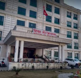 भिडभाड नगरी विद्यालय सञ्चालन गर्न मन्त्रालयको आग्रह