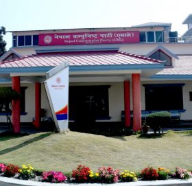 एमालेलाई एकताबद्ध बनाउन साझा अवधारणा बनाइने